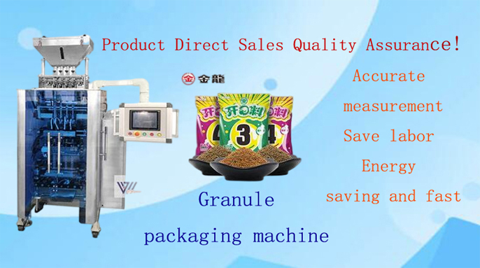 What are the characteristics of the pellet packaging machine?
